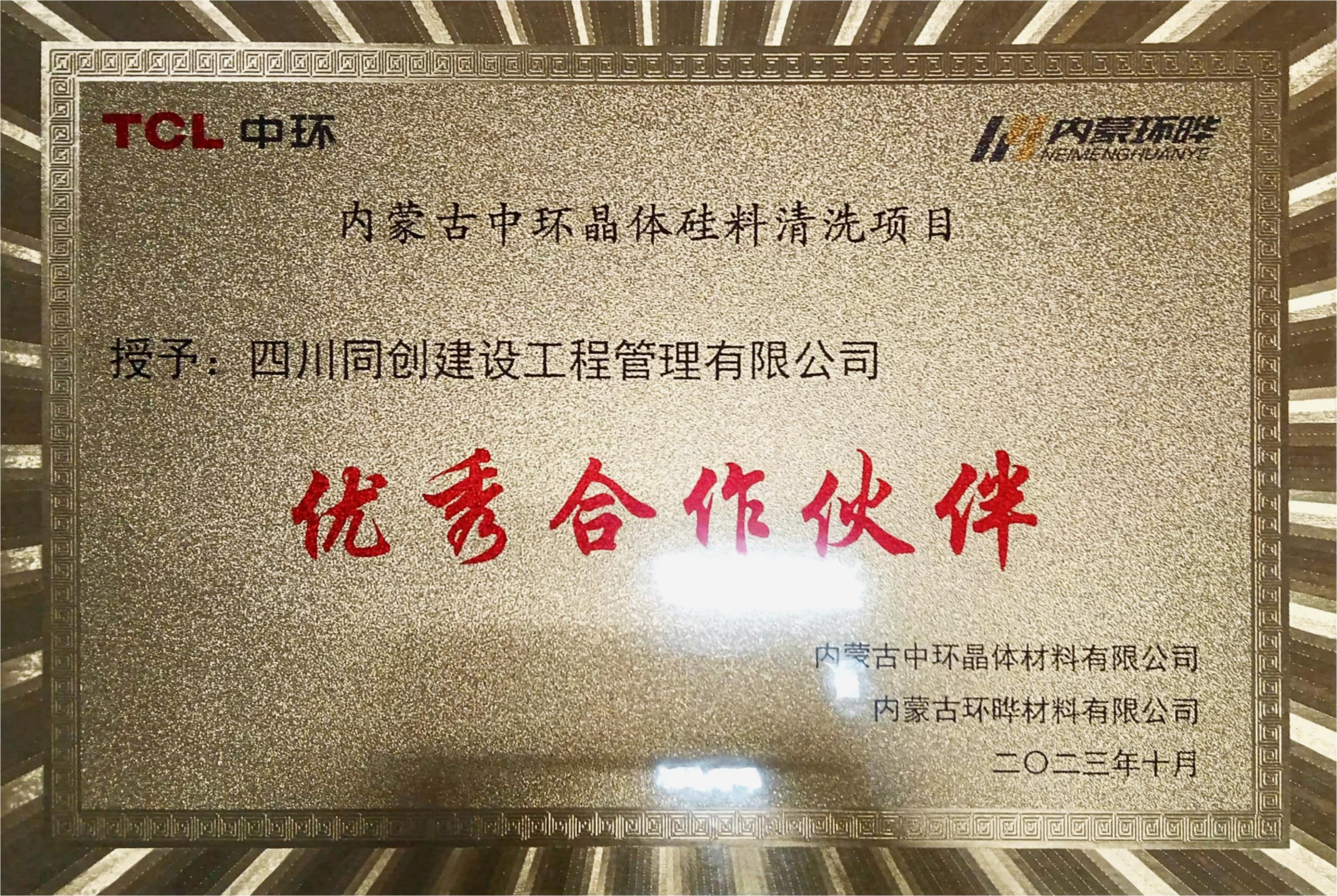 1700721216875044597.jpg 微信圖片_20231109101706.jpg